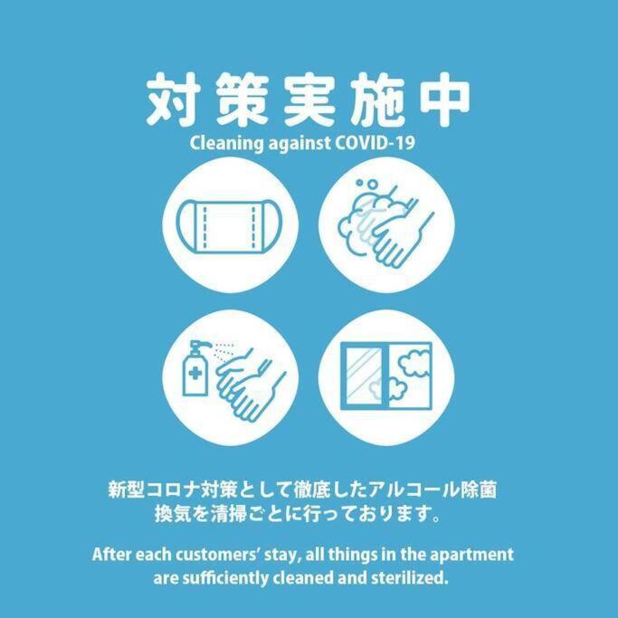 新宿都心jr山手线步行3分钟家庭组团出游首选东京市景韩国步行街免费wifi طوكيو المظهر الخارجي الصورة